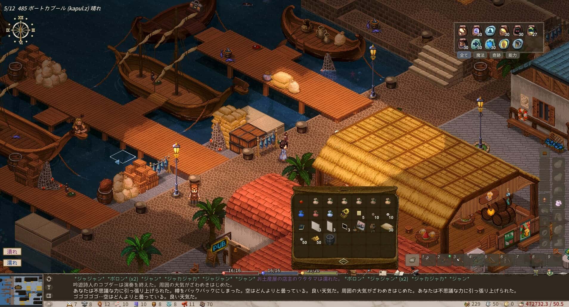 游戏画面1